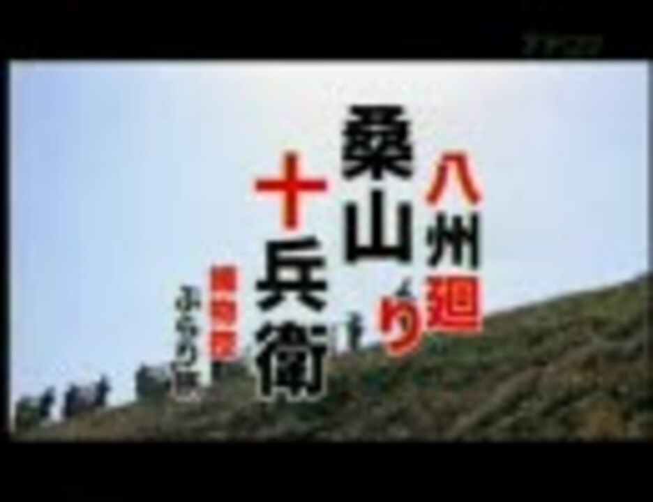 1話op ニコニコ動画