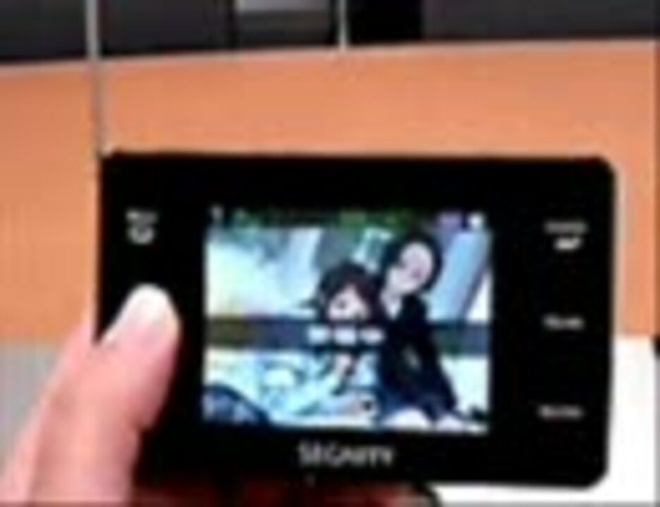 ツンデレワンセグTV「SEGNITY」 - テレビ