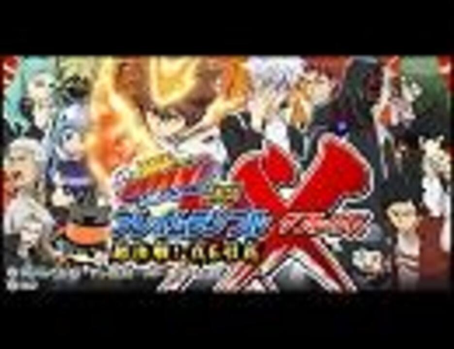 家庭教師ヒットマン Reborn Ds フレイムランブルxx ニコニコ動画