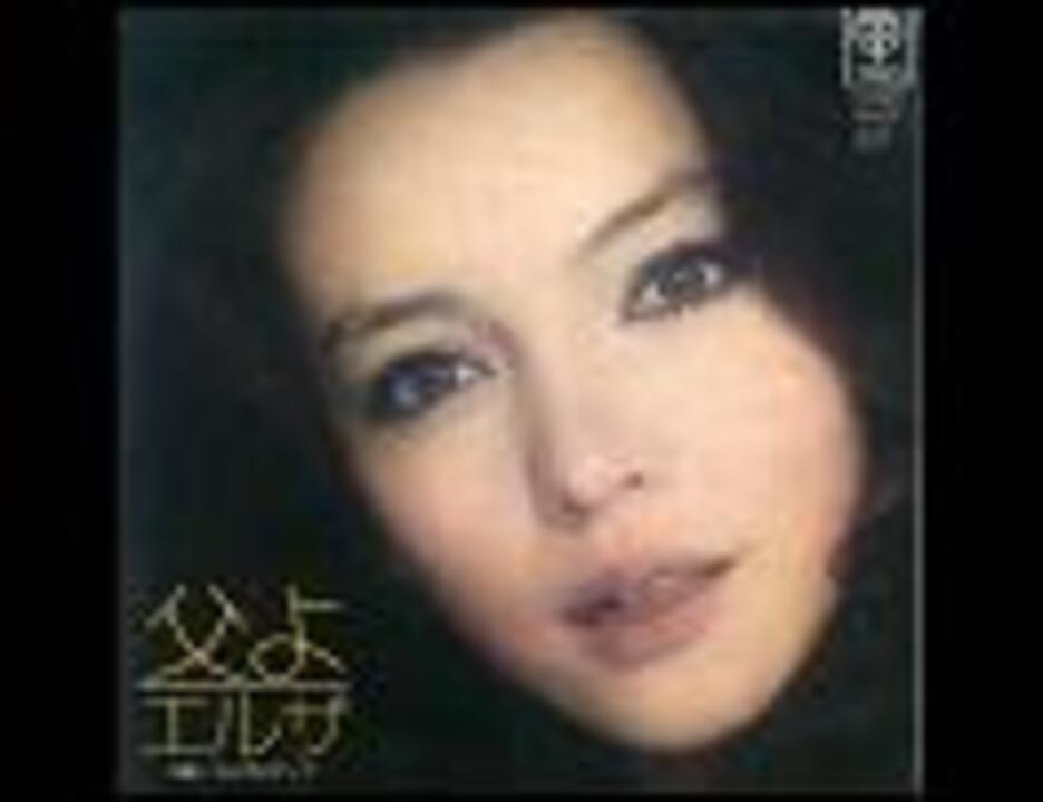 エルザ エルザのテーマ ニコニコ動画