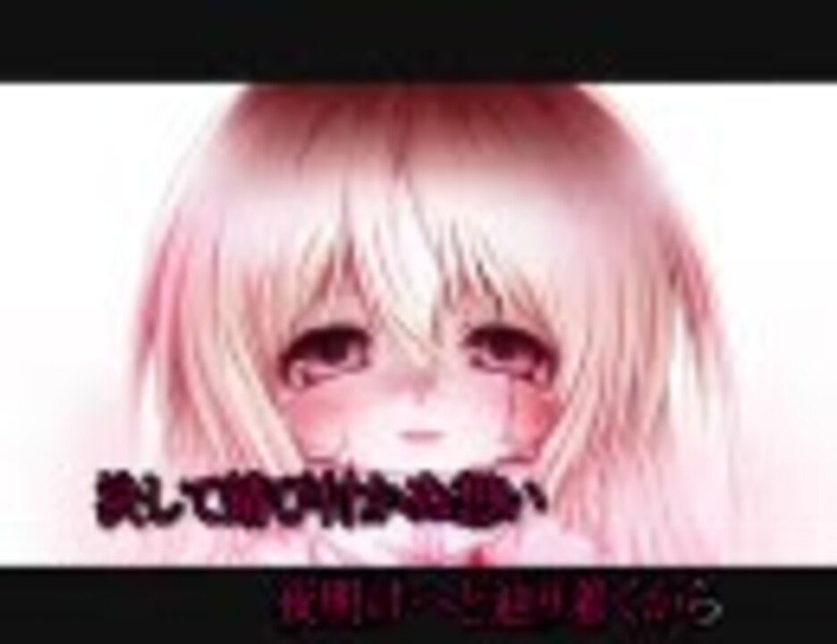 人気の Nao 動画 1 940本 30 ニコニコ動画