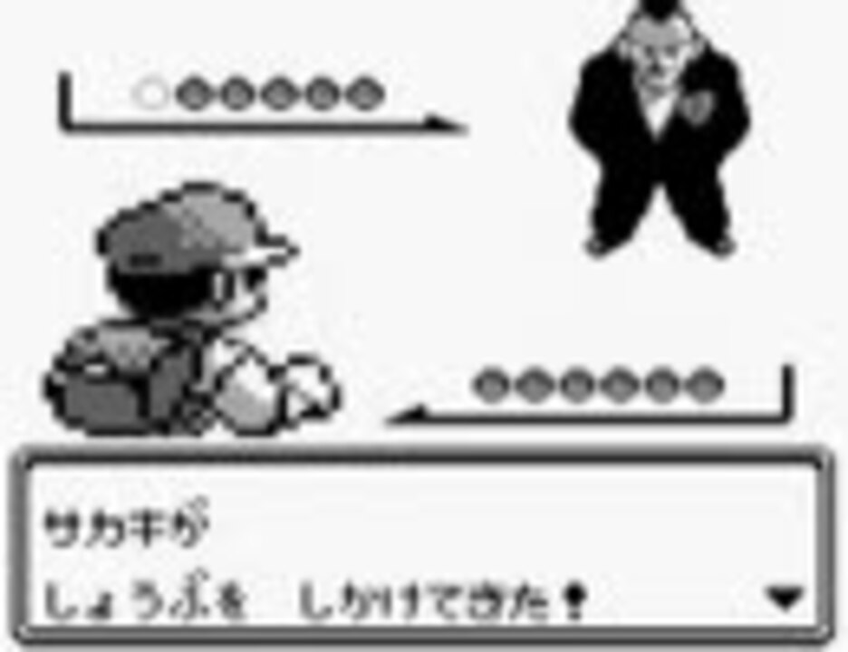 ポケモン赤 四天王を倒すまでに何円稼げるか試してみた その5 ニコニコ動画