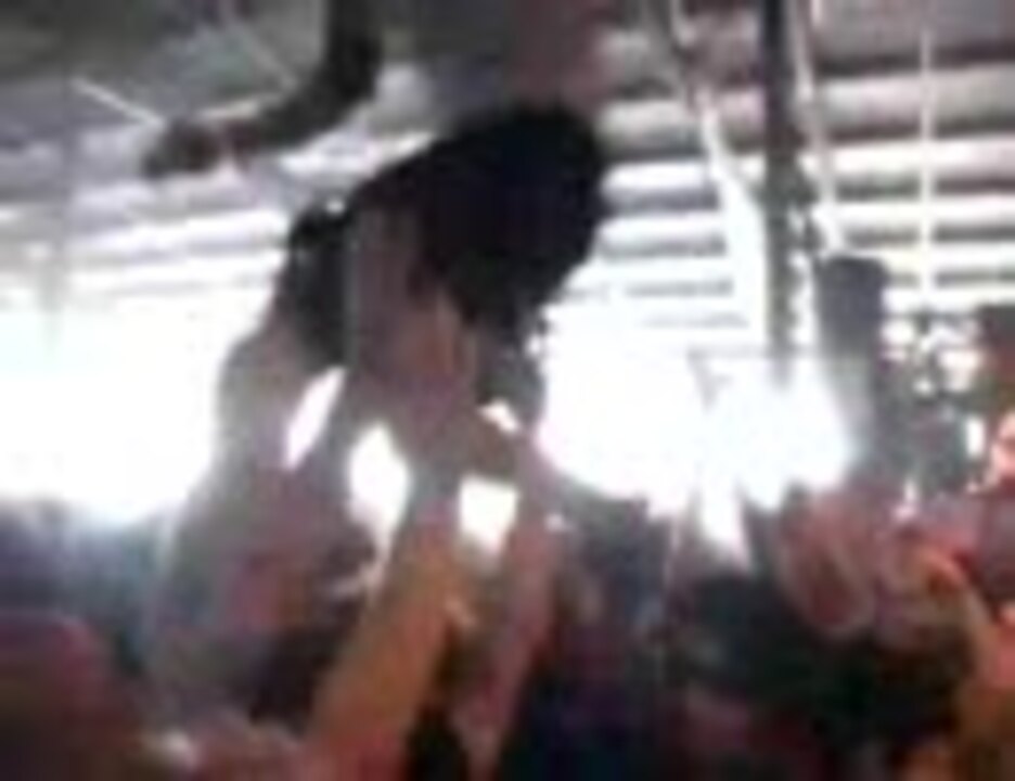 良い子のモッシュ ダイブ講座 ニコニコ動画