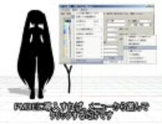 【MMD】モデルやアクセサリを黒くするツールを作ってみた