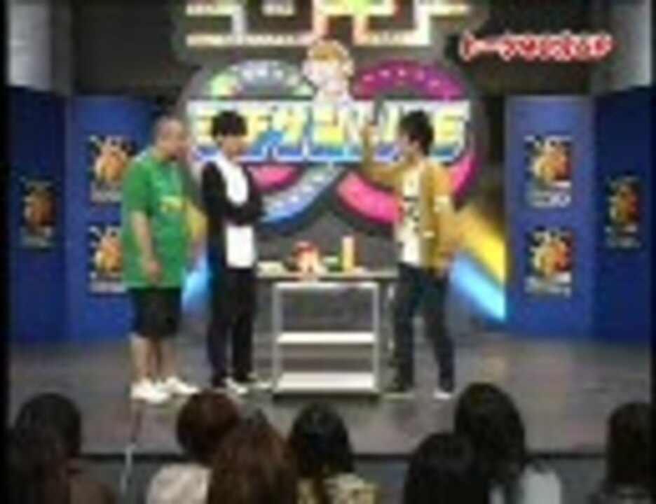 おもちゃで遊ぶジューシーズ ニコニコ動画