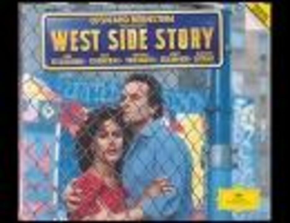 ウエストサイド物語メドレー ウエストサイドストーリー ( west side