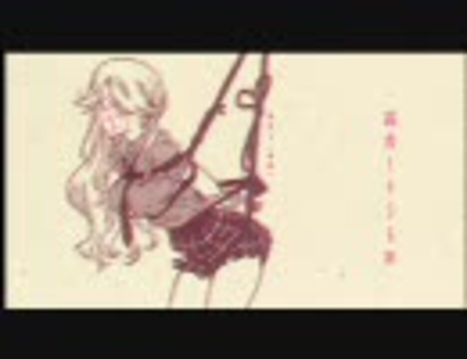 大槻ケンヂと絶望少女達 / 人として軸がぶれている - ニコニコ動画