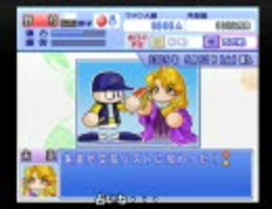 人気の パワプロ マイライフ 動画 2 879本 15 ニコニコ動画