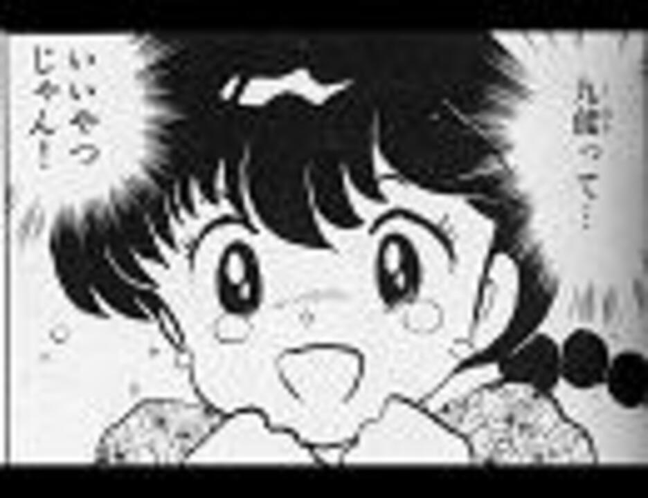 人気の 原作で見るシリーズ 動画 12本 ニコニコ動画