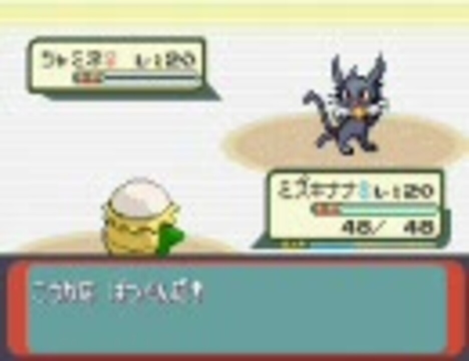 ポケモンアルタイル実況 実況初心者の俺のチャンピオンへの道part15 ニコニコ動画