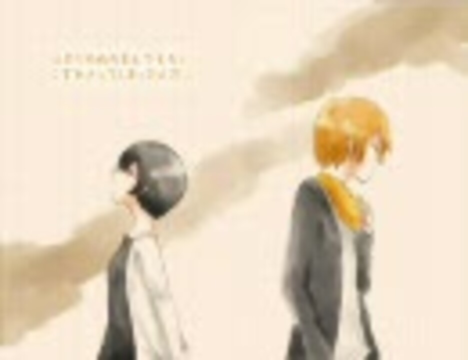 デュラララ ジェンガ 正臣 沙樹 ニコニコ動画