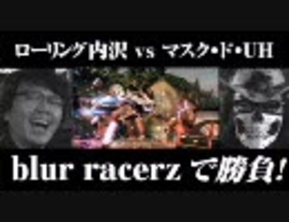 人気の Blur 動画 459本 4 ニコニコ動画