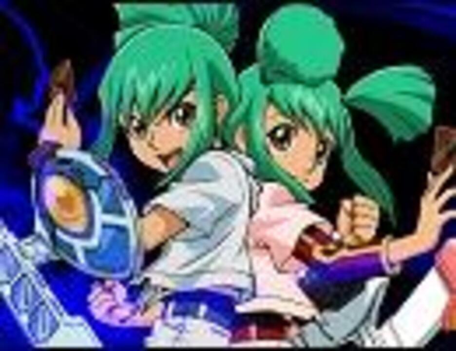 遊戯王5d Sサントラ 龍亞と龍可 バトル 1 ニコニコ動画