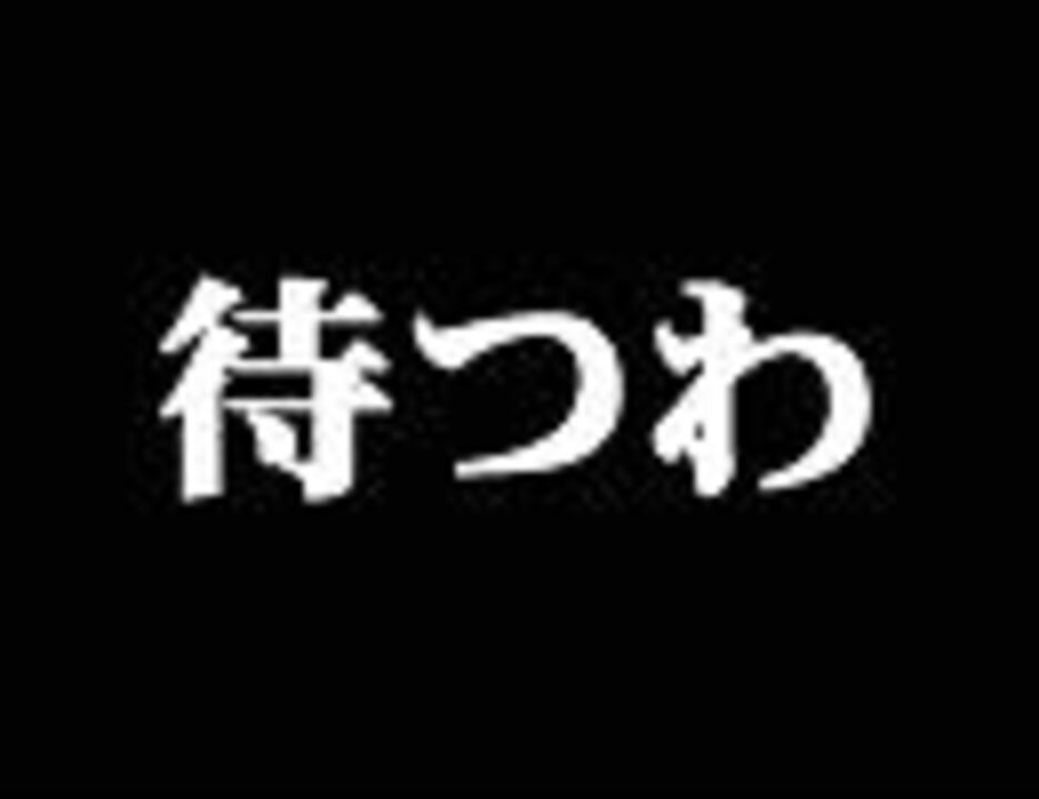 谷山浩子と中島みゆきの 待つわ ニコニコ動画