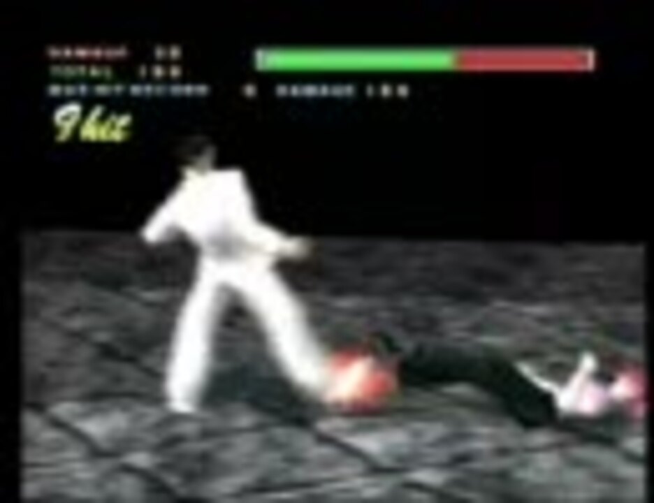 Ps御意見無用ii壁無しコンボムービー ニコニコ動画