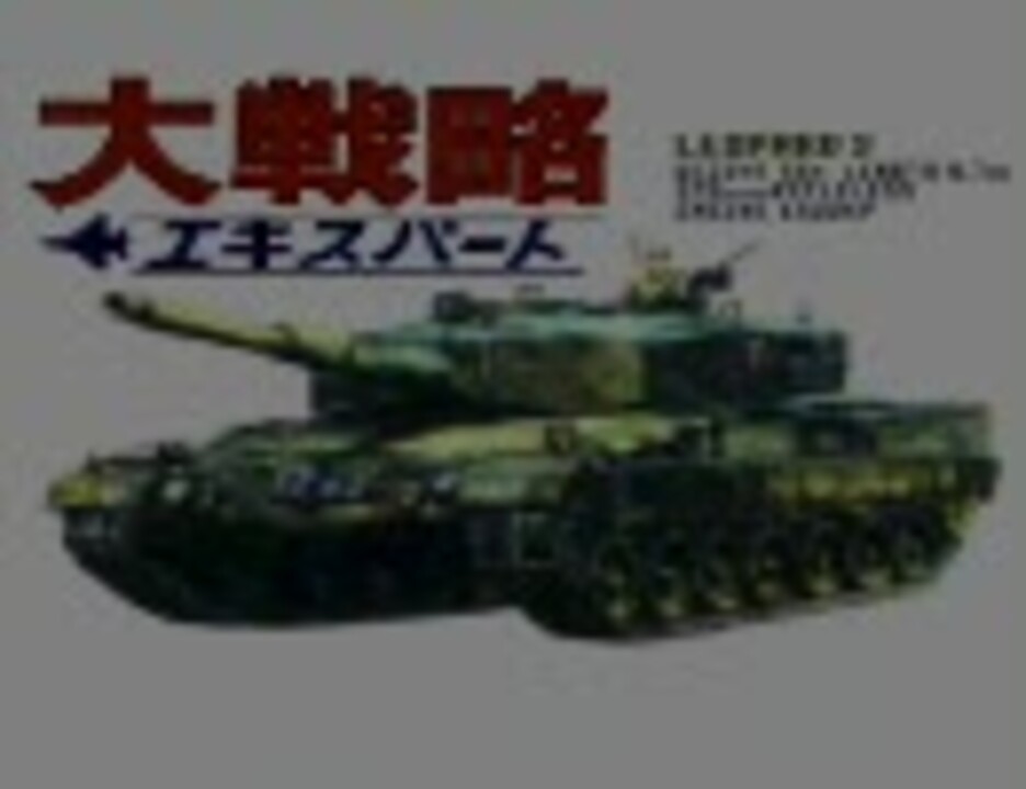 大戦略エキスパート 兵士達の狂想曲 - 通販 - pinehotel.info