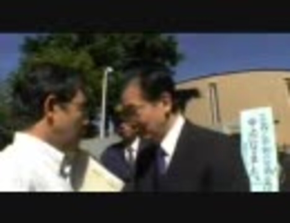 反日の拠点 聖イグナチオ教会を許すな 2009 10 11 ニコニコ動画
