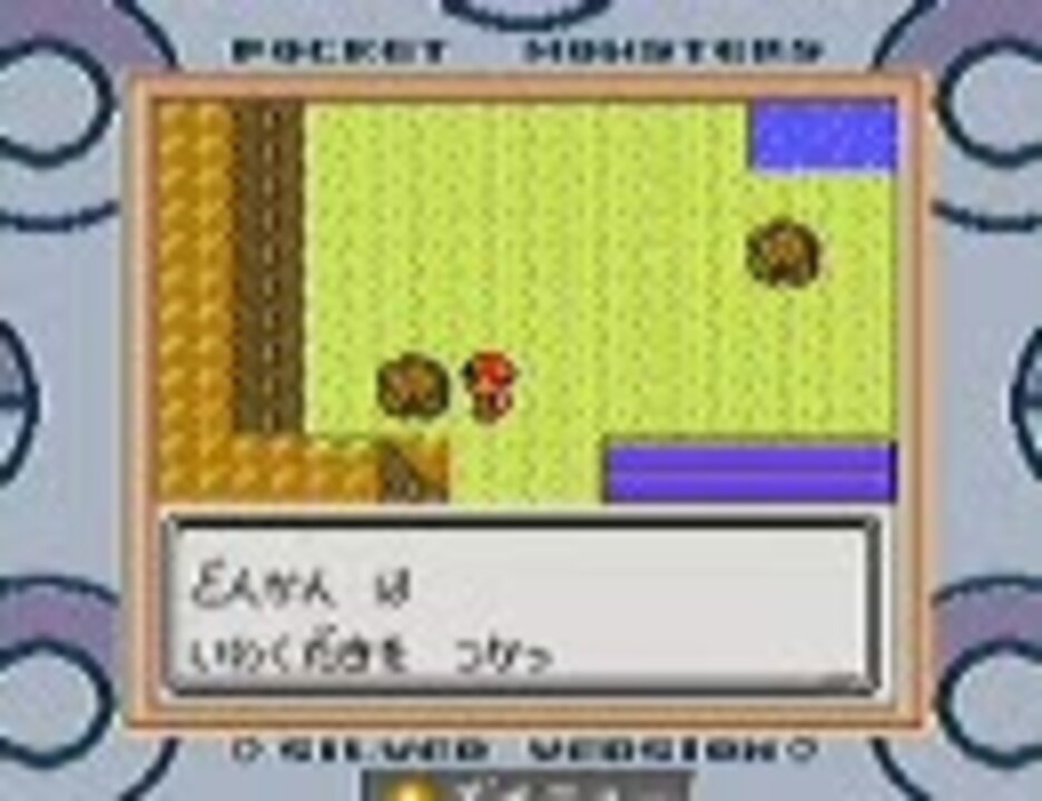 今更 ポケモン銀初めてやってみる 実況プレイ ２２レポート目 ニコニコ動画