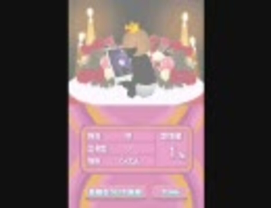 赤ちゃんはどこからくるの？ DS 【おまけ】 - ニコニコ動画