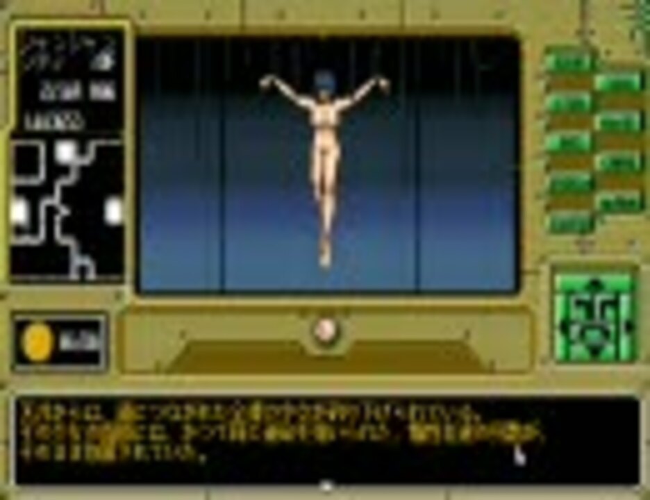 PC-9801 PC-9821 偽典・女神転生 東京黙示録-