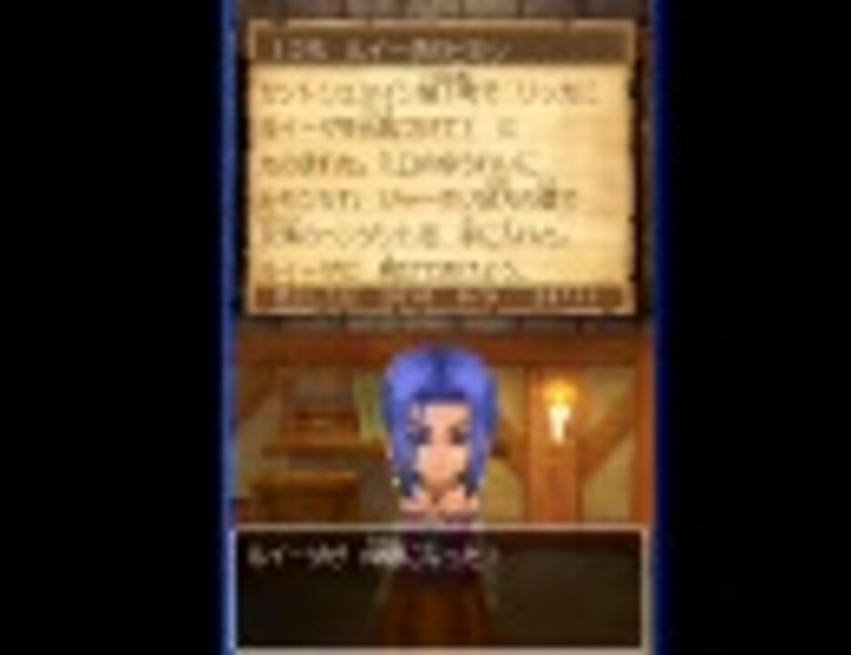 人気の ドラクエ９ 動画 876本 18 ニコニコ動画