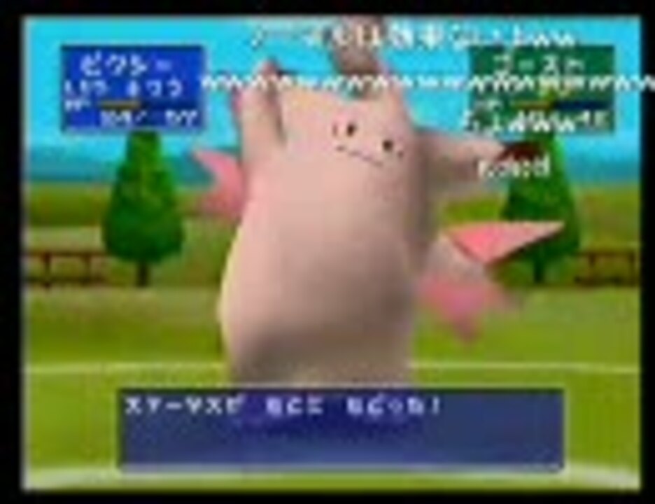 ポケモンにわか同士が低レベルな争い 生放送 ニコニコ動画