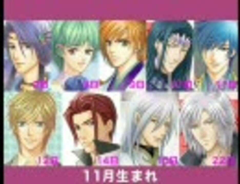 人気の 遙かなる時空の中で ネオロマ 動画 2本 ニコニコ動画