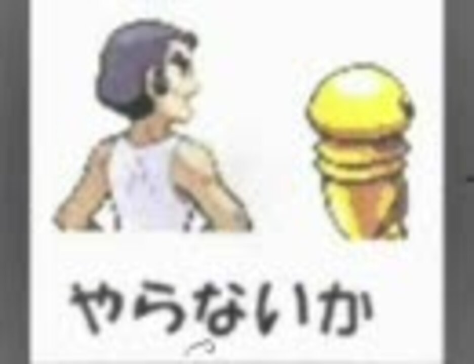 人気の ポケットモンスター 英語スラング 動画 2本 ニコニコ動画