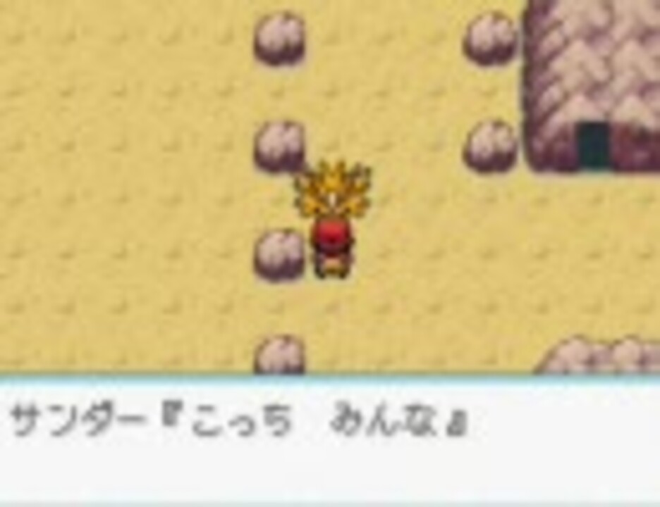 自作改造ポケモン ポケットモンスター ヌケニン ｐｖ作ってみた ニコニコ動画