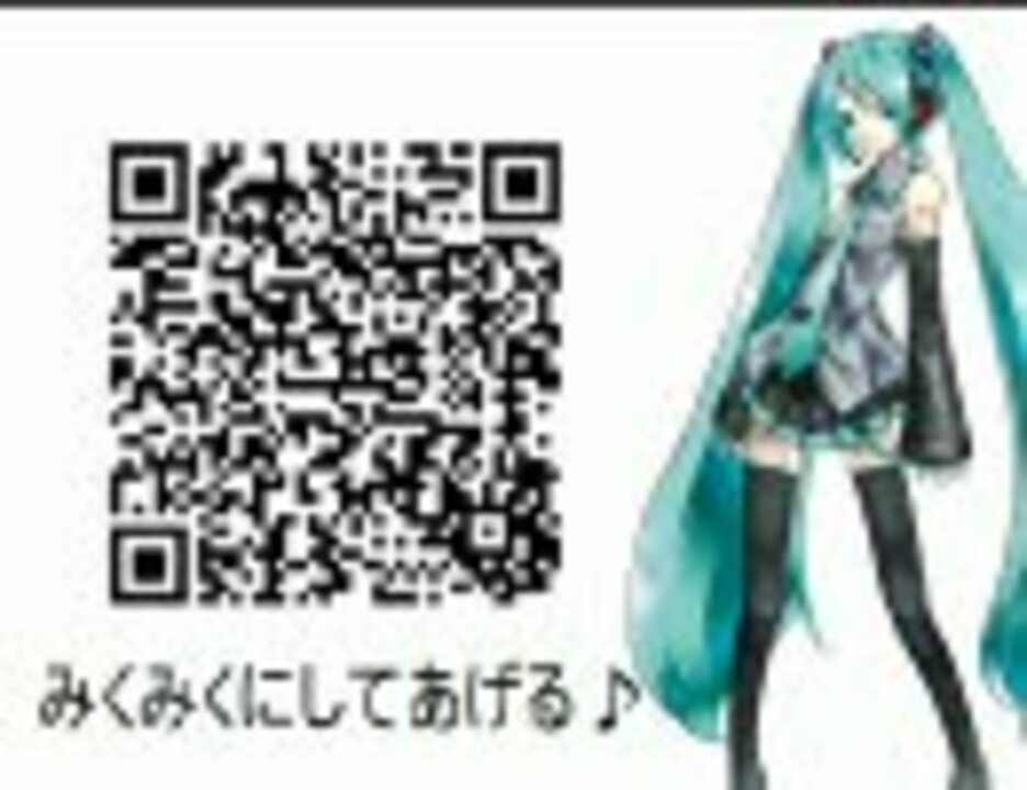 初音ミクの歌をいくつか着うたにしてみた ニコニコ動画