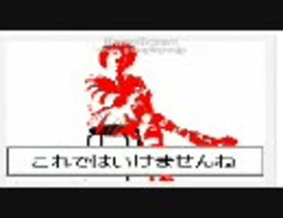 うごめも ドナルドの必勝面接マニュアル ニコニコ動画