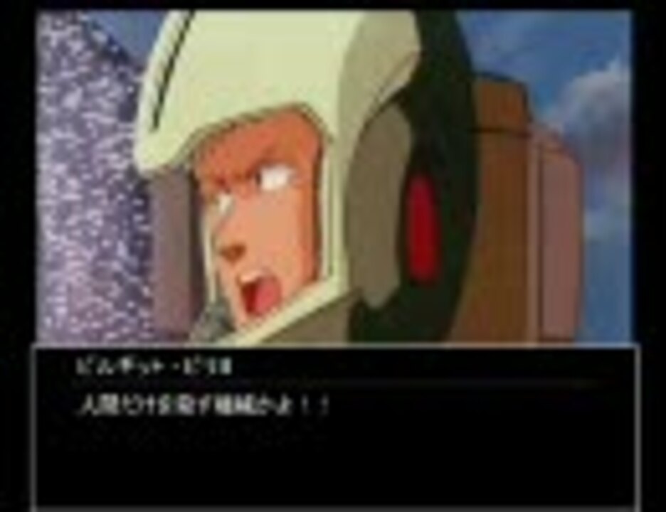 人気の Gジェネf 動画 514本 2 ニコニコ動画