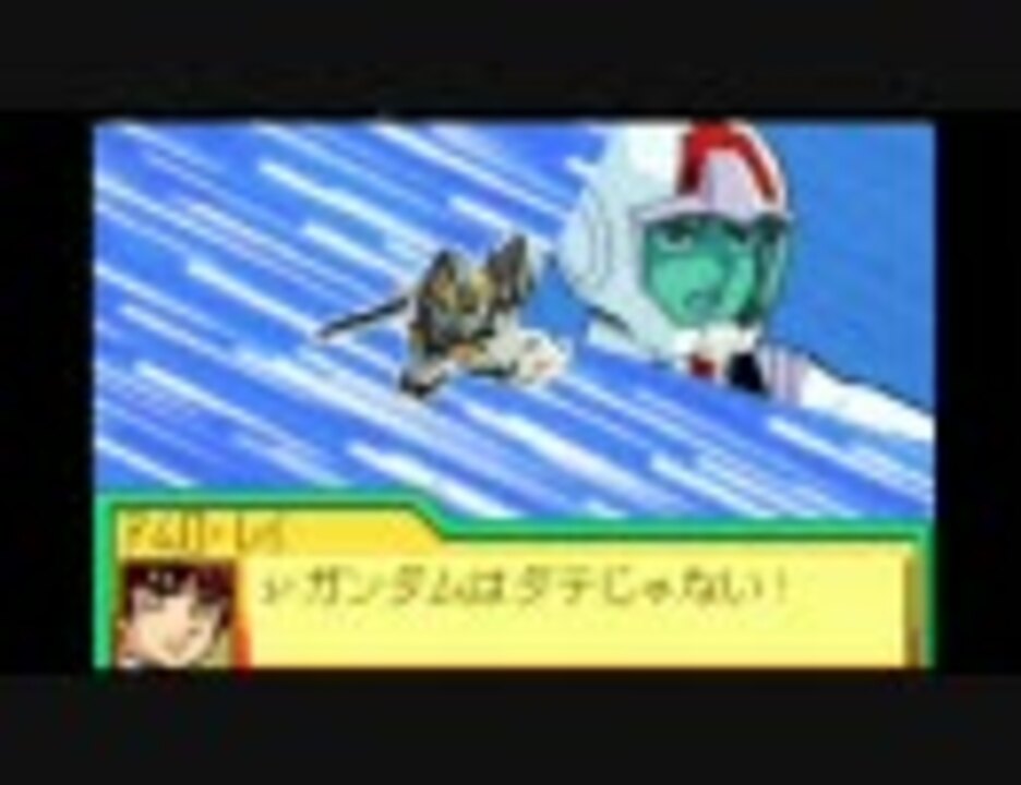 Gba Gジェネアドバンス セッション79 プレイ動画 ニコニコ動画