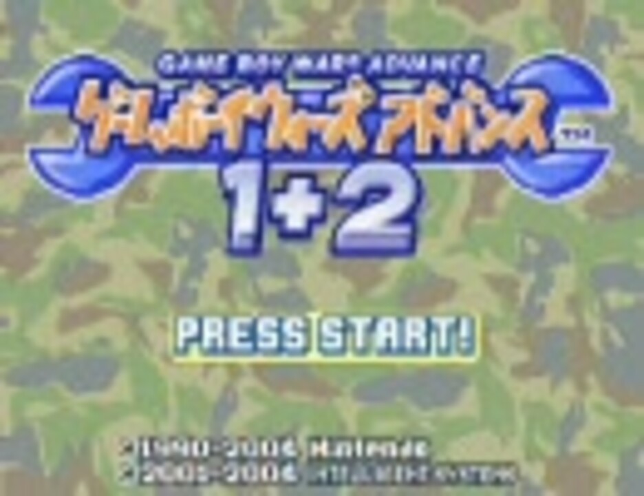 ゲームボーイウォーズアドバンス2の戦術を実況すゆpart1 ニコニコ動画