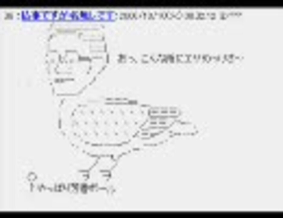 Z武洋国aa集 ニコニコ動画