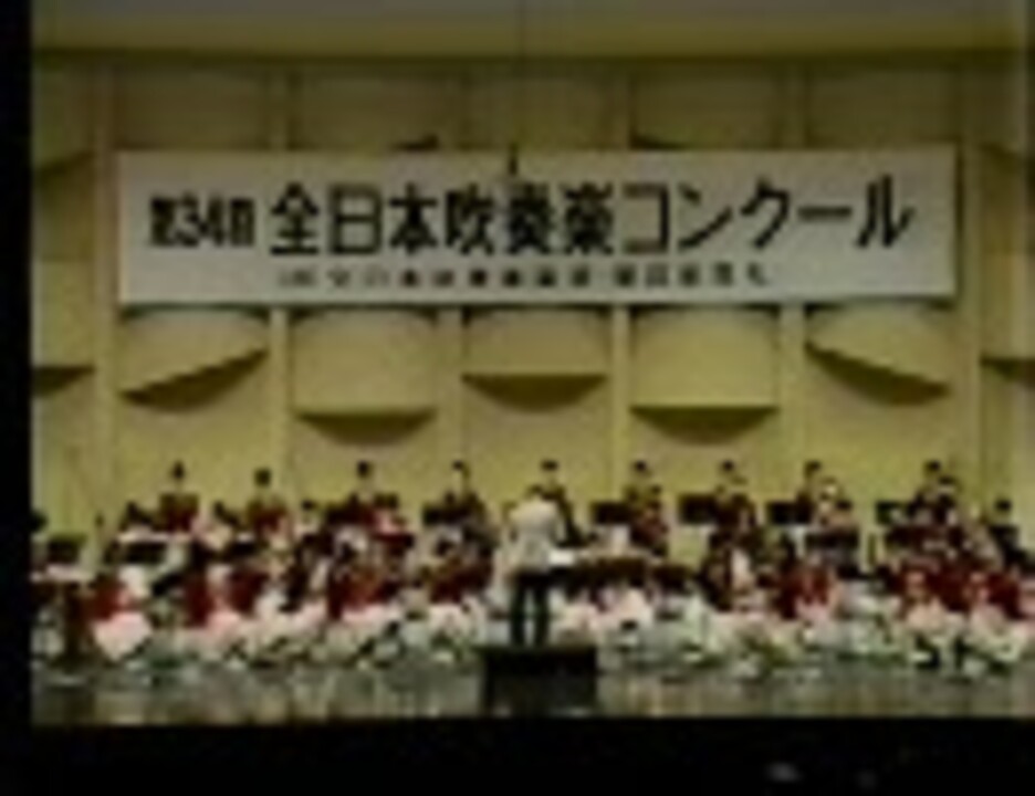 人気の 吹奏楽のための神話 動画 19本 ニコニコ動画