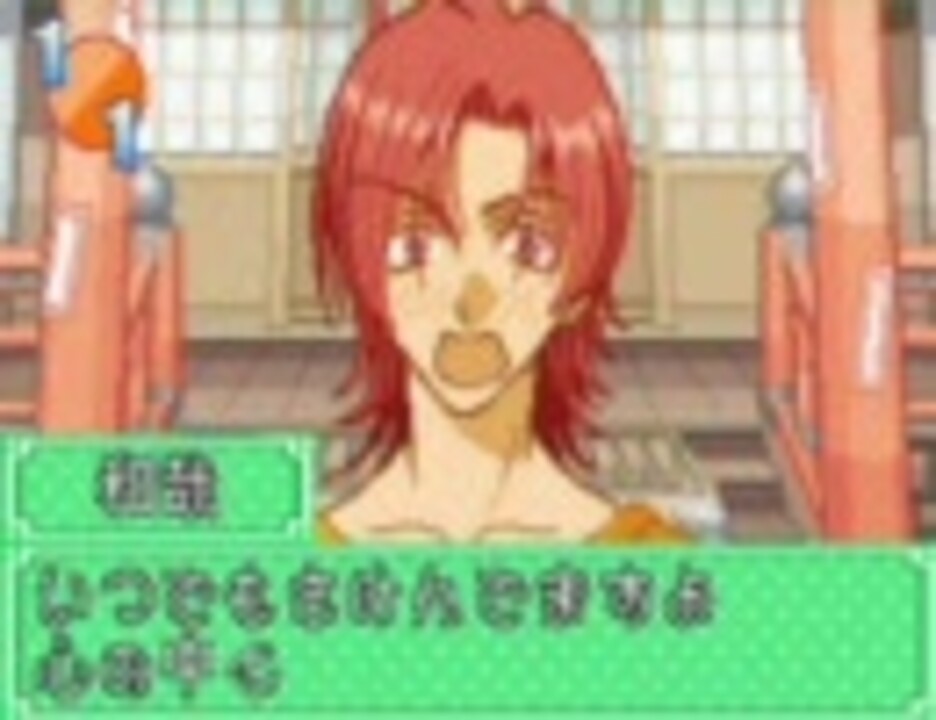 Kiss Kiss 星鈴学園 ダイアンサス織姫さんの公開マイリスト ニコニコ