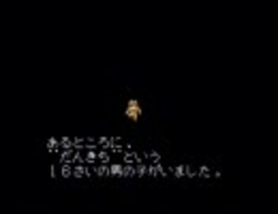 他人が作ったツクールをゆっくり実況してみた 全328件 Niizawaさんのシリーズ ニコニコ動画