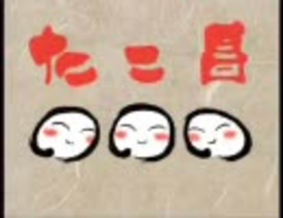 出します 薄い 突き刺す たこ まさ の たこ焼き Cm Fp Web Jp