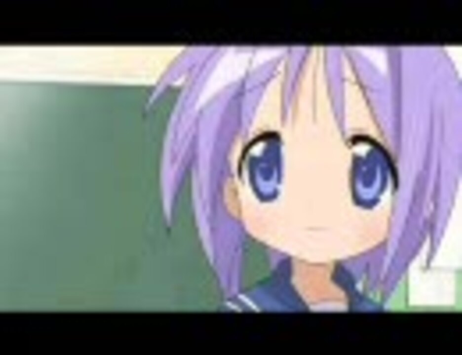 らき すた つかさだけ見れれば良い人向け 第４話 ニコニコ動画