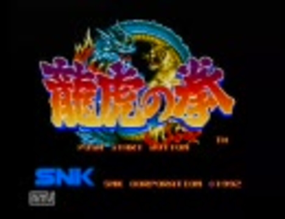 Snk設定原画コレクション キングオブファイターズ サムライスピリッツ 他 餓狼伝説 龍虎の拳 無料サンプルok 餓狼伝説