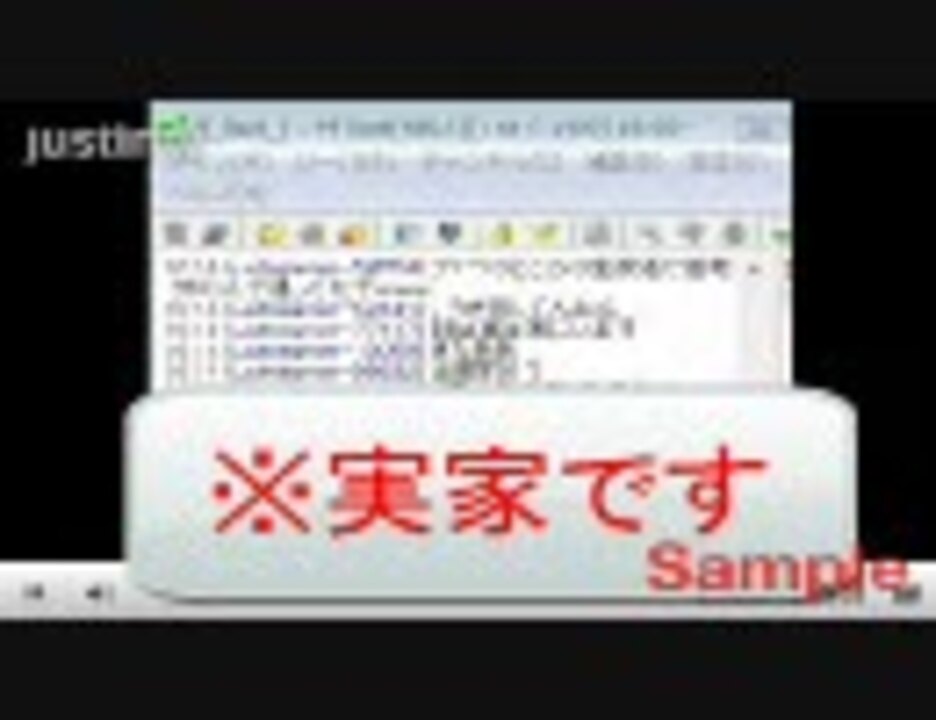 実家でほろびのうたをぶちかますもこう先生 ニコニコ動画