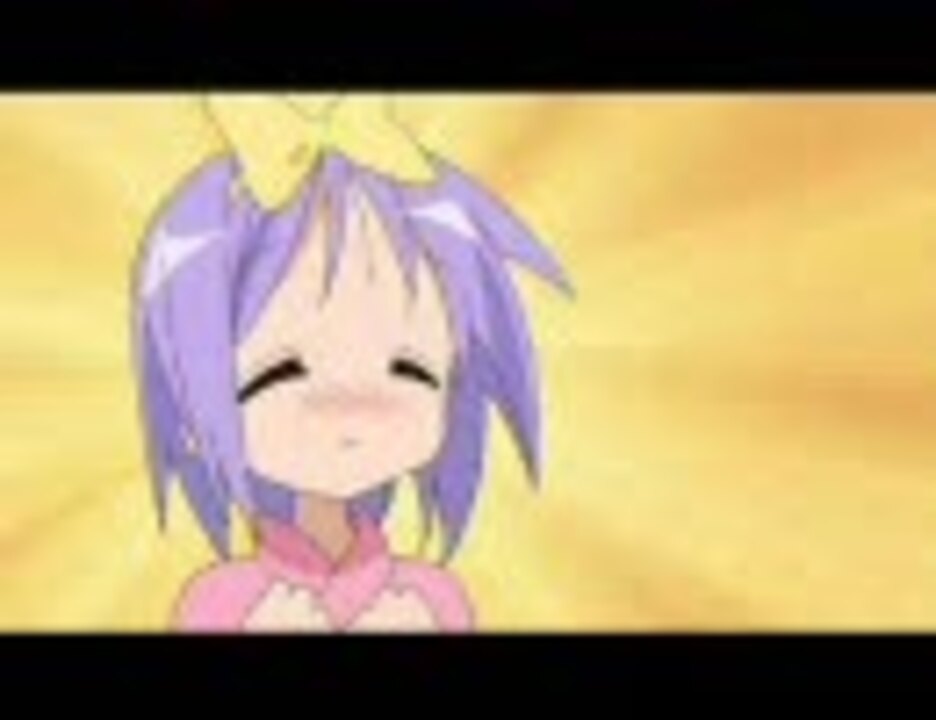 らき すた つかさだけ見れれば良い人向け 第５話 ニコニコ動画