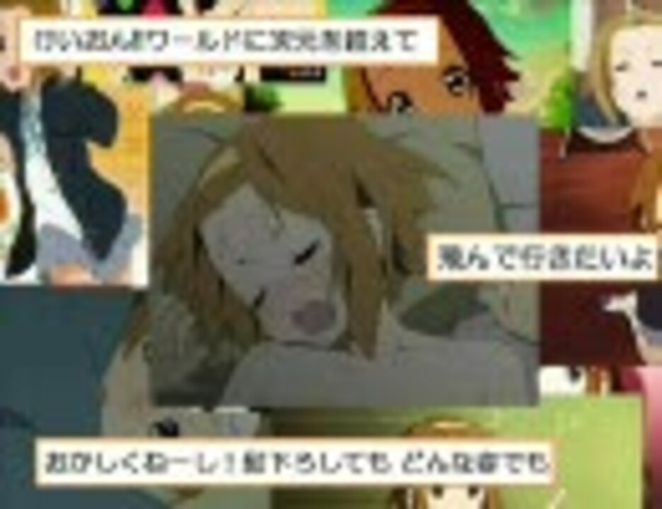 律をください 翼をください 替え歌 ニコニコ動画