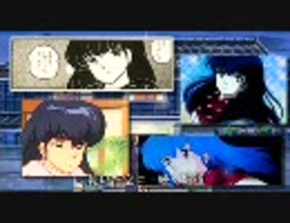 めぞん一刻 夢をあきらめないで 原作 Tv スロ パチ画 ニコニコ動画