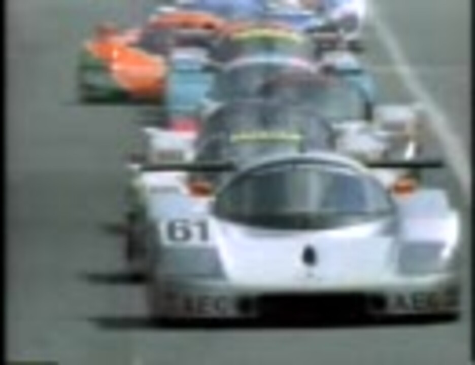 1989年 ル・マン24時間レース - ユノディエールの超絶神サウンド - ニコニコ動画