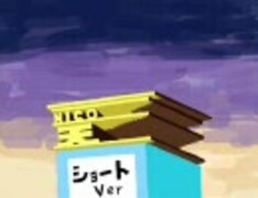 ニコニコ天国～183ver. 勝手にショートバージョン