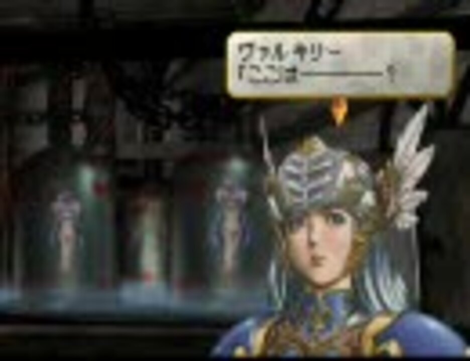 ヴァルキリープロファイル レザード 塔イベント編 ニコニコ動画