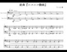【修正版】 組曲『ニコニコ動画』のチューバ譜をつくってみた