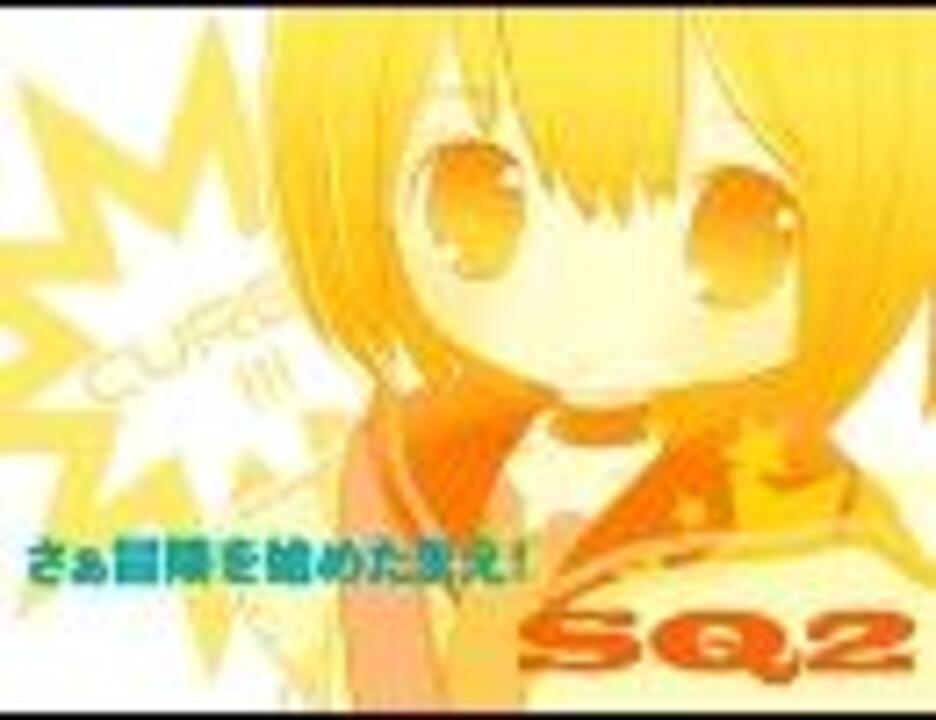 人気の 世界樹の迷宮 ゲーム音楽 動画 171本 3 ニコニコ動画